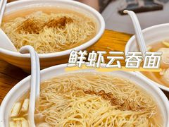 -小梁哥云吞面(黄贝岭店)