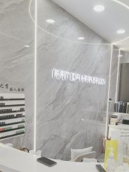 -艺之剪