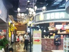 -吾悦广场(南京鼓楼店)