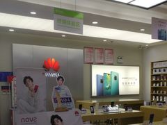 -中国电信(人民路营业厅)