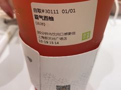 -奈雪的茶(新天地广场PRO店)
