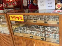 -稻香村(文殊院旗舰店)