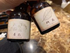 餐前开胃小饮品-魔宗·烧肉(汉街店)