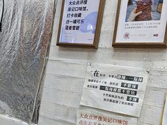 -吴记口味馆