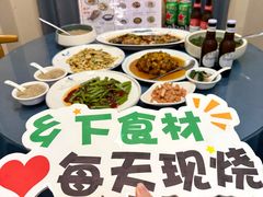 -芝城故事·建瓯土菜