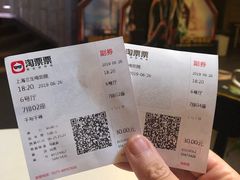-中影国际影城(兰生大厦CINITY LED店)