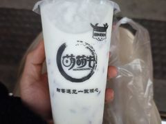 -萌萌牛紫米露(烟台大学店)