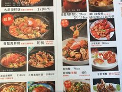 -大厨的餐厅(曾厝垵总店)