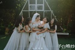 点击看大图 -予白婚纱礼服馆