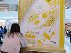 -2颗鸡蛋煎饼(北京路天河城店)