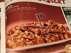 -1886德国汽车餐厅(外滩中央店)