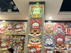 -江湖黑大兔(杨家坪店)