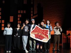 -交通银行前滩31演艺中心