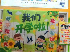 -培飞思维启蒙·益智游戏·科学探索(城西银泰店)
