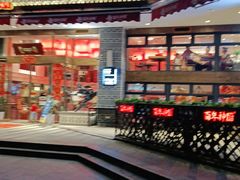 门面-百年神厨·地道川菜(清江西路店)