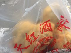 -京天红酒家(虎坊路店)