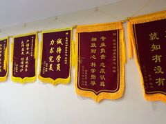 -森诺运动康复中心(北苑店)