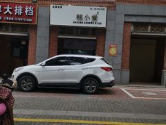 -糕小爱动物奶油生日蛋糕定制(晋江万达店)