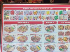 -见味花甲(福田coco park店)