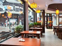 -汪一挑馄饨(老街店)