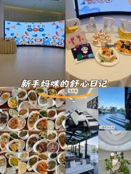 -爱悦月子中心·时光(武侯店)