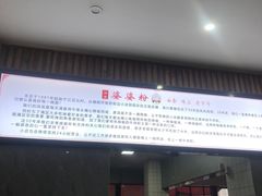 -婆婆粉(江北店)