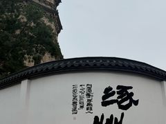 -辽代双塔
