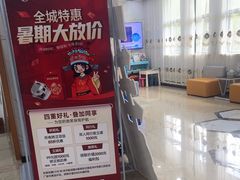 -茂菊口腔连锁(浦东南路店)