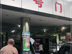 -双季花艺园艺市场(浦东店)