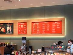 -星巴克(三亚海棠湾国际免税城店)