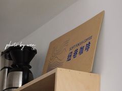 大堂-纽巷咖啡 SOFTFOCUS COFFEE(锦和巴黎时韵店)