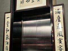-满堂匠心川宴·私房菜(天府三街店)