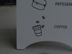 -吉森Bakery(教育路店)