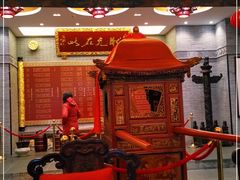 -宁波状元楼酒店(和义路店)