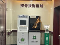 -重庆市中医院(南桥寺院部)