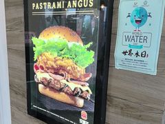 -汉堡王(梅村服务区南店)