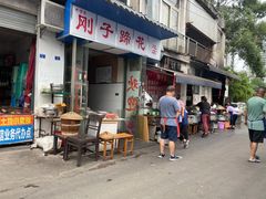 门面-刚子蹄花(总店)