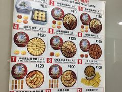 -珍妮曲奇聪明小熊(尖沙咀店)