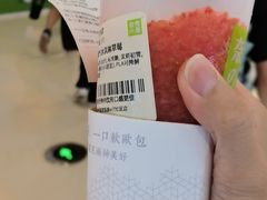 -奈雪的茶(湖滨银泰in77C区PRO店)