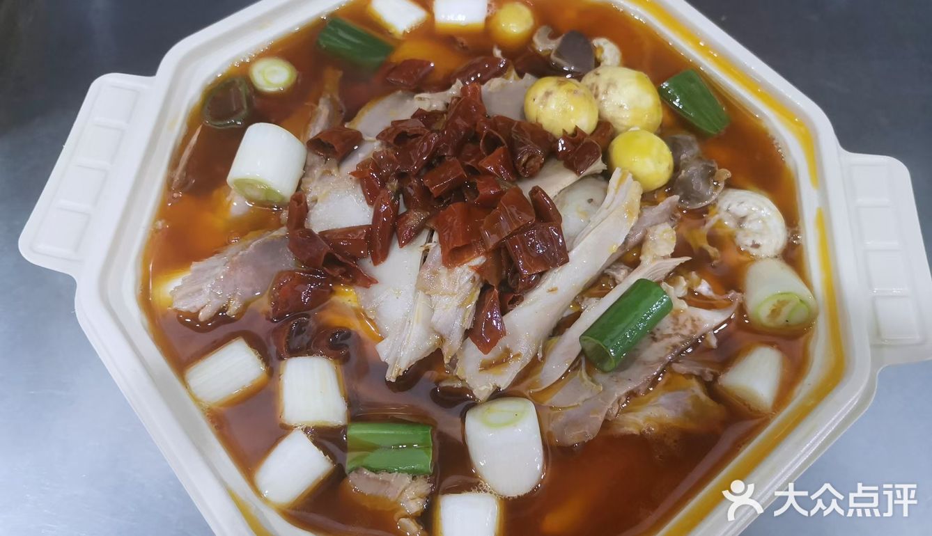 麻麻辣辣椒麻鸡！