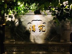 -京味斋·北京烤鸭(华威桥北工大店)
