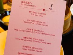 -杭州西子湖四季酒店-WL BISTRO西湖餐厅(灵隐路店)
