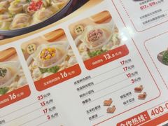 -满宝馄饨(HRB新亭街店)