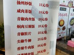 菜单-朱鸿兴面馆(镇湖店)