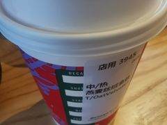 -星巴克臻选(上海陆家嘴中心店)
