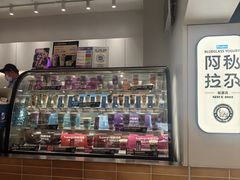 -Blueglass酸奶(华贸购物中心店)