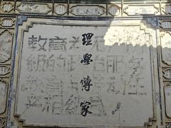 -喜洲翰林餐厅(董家百年老宅店)
