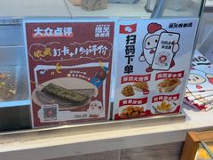 -1973继光香香鸡(大东方百货店)