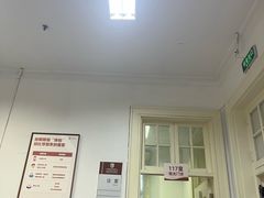 -上海市眼病防治中心(康定路院区)