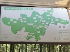 -莫干山风景区